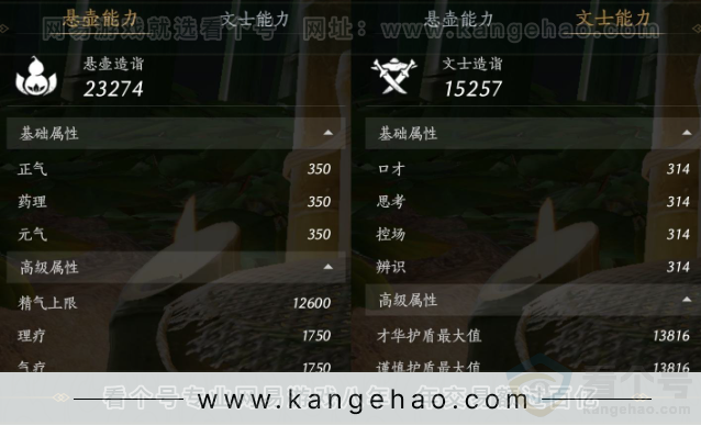 YYS34352燕云十六声账号详情图29