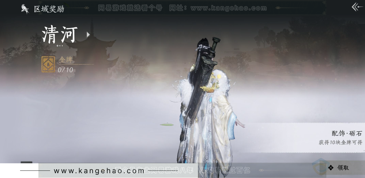 YYS34352燕云十六声账号详情图36