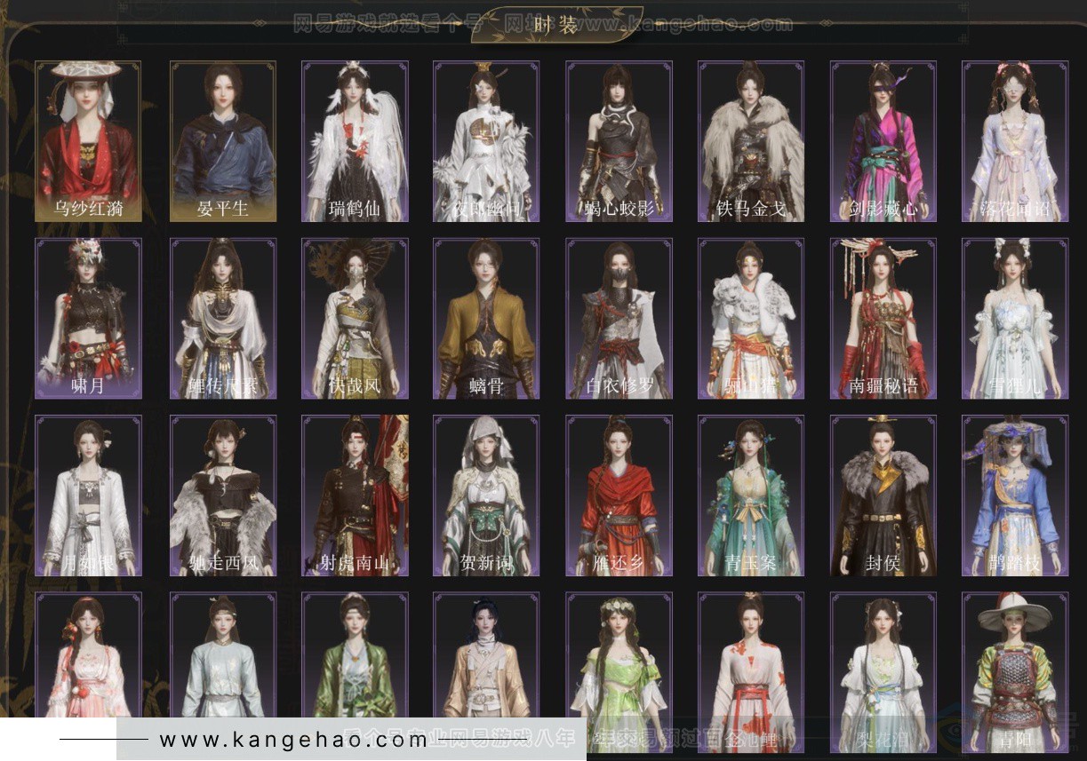 YYS34352燕云十六声账号详情图2