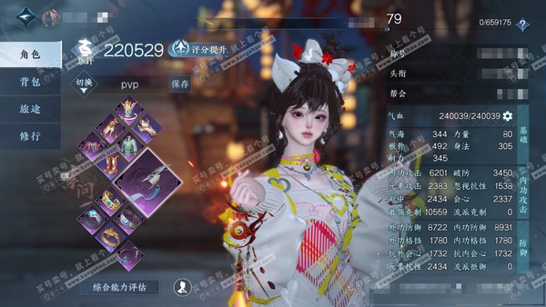 逆水寒手游账号蝶恋花缘定三生官服缘定三生 女素问 评分22w 累充称号放歌清宵 衣品6w 国色1.1w 馆藏4760 1颗已用天赏【天赏武器】火武  付费时装多多 1个满阶绝技  11级庄园 月卡 累充2872 内功打造详...