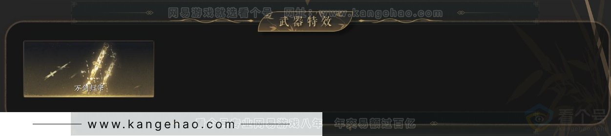 YYS34353燕云十六声账号详情图5