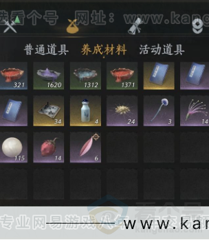 YYS34353燕云十六声账号详情图20