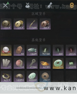 YYS34353燕云十六声账号详情图24