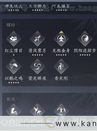 YYS34353燕云十六声账号详情图26