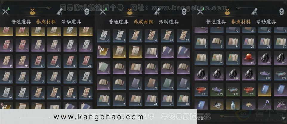 YYS34353燕云十六声账号详情图19