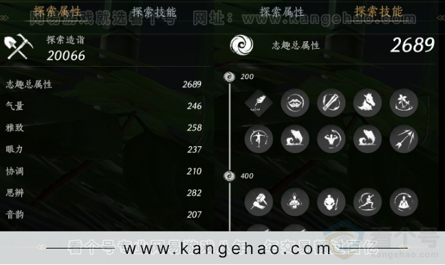 YYS34353燕云十六声账号详情图34