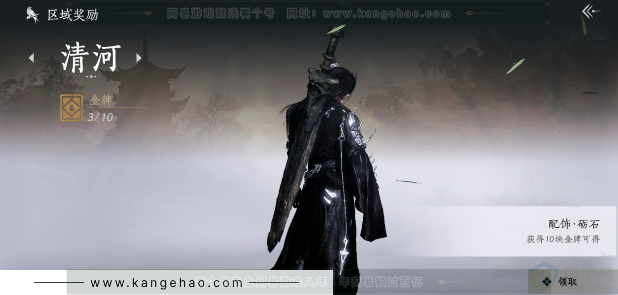 YYS34353燕云十六声账号详情图43