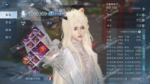 逆水寒手游账号渠道服对酒狂歌渠道服对酒狂歌 男血河/素问 评分105w 累充称号把酒临风 衣品12w 国色3w 馆藏6.2w 4颗已用天赏【天赏发式】笼烟丝-霓华-梦前尘-翠羽吟 付费时装多多 1个满阶绝技 11级庄园 月...