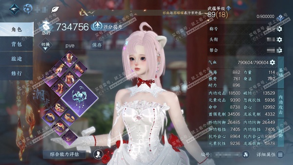 逆水寒手游账号蝶恋花惊鸿照影官服惊鸿照影 女潮光/素问  累充称号把酒临风  评分73.4w 已用8天赏+2转盘活动外观  衣品19w国色55590馆藏69290 【活动外观】连霏-旋悠光【天霓染】燕尾拂枝【天赏发型】霓幻...