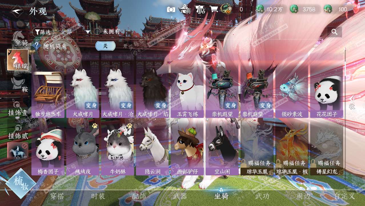 NSH326532逆水寒手游账号详情图16 NSH326532逆水寒手游账号详情图16