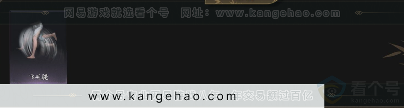 YYS34355燕云十六声账号详情图3