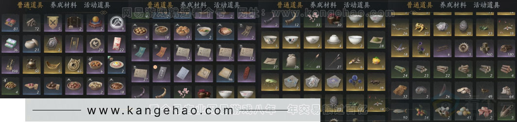 YYS34355燕云十六声账号详情图10