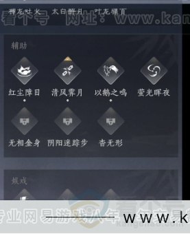 YYS34355燕云十六声账号详情图14