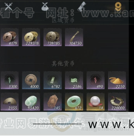 YYS34355燕云十六声账号详情图12