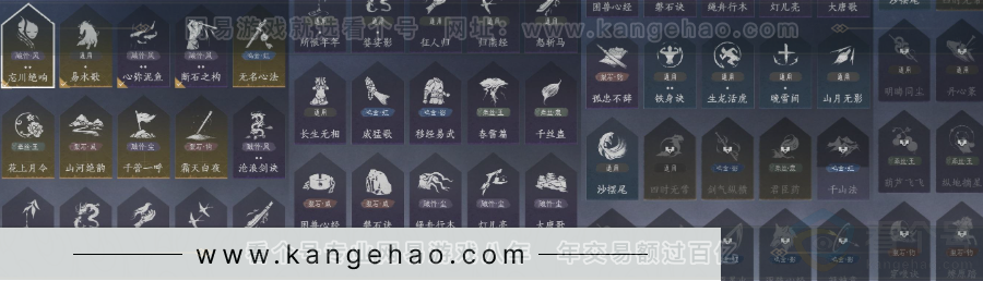 YYS34355燕云十六声账号详情图15