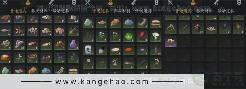 YYS34355燕云十六声账号详情图11