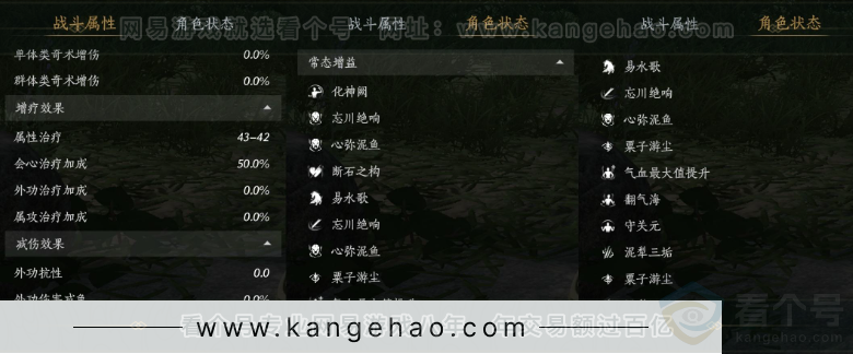 YYS34355燕云十六声账号详情图19