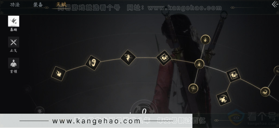 YYS34355燕云十六声账号详情图26