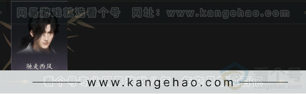 YYS34356燕云十六声账号详情图6