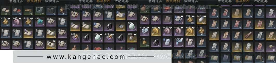 YYS34356燕云十六声账号详情图10