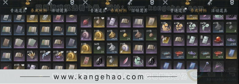 YYS34356燕云十六声账号详情图11