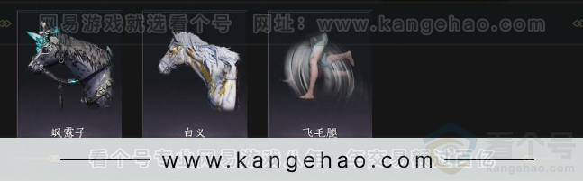 YYS34356燕云十六声账号详情图4