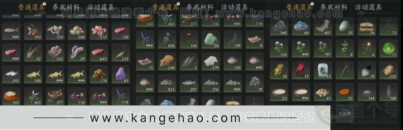 YYS34356燕云十六声账号详情图14