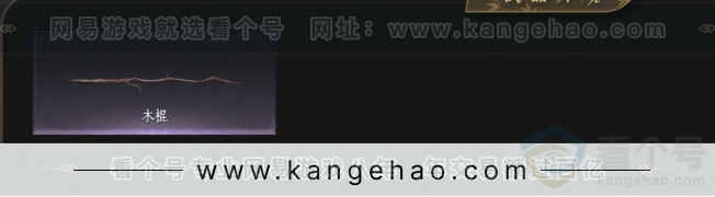 YYS34356燕云十六声账号详情图3