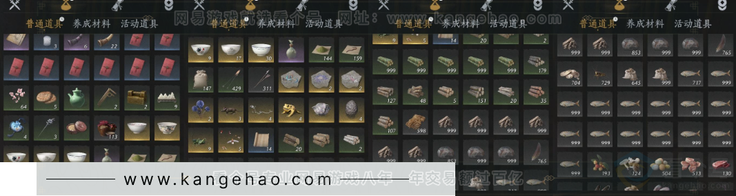 YYS34356燕云十六声账号详情图13