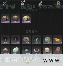 YYS34356燕云十六声账号详情图15