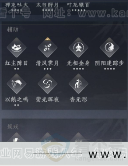 YYS34356燕云十六声账号详情图17