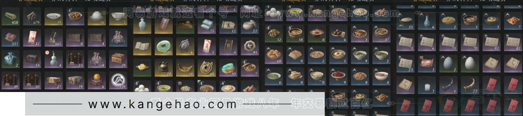 YYS34356燕云十六声账号详情图12