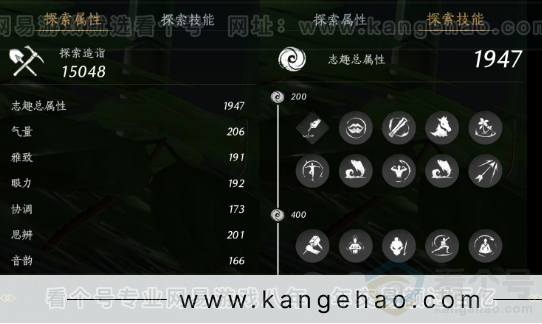 YYS34356燕云十六声账号详情图23