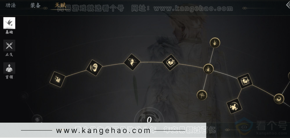 YYS34356燕云十六声账号详情图29