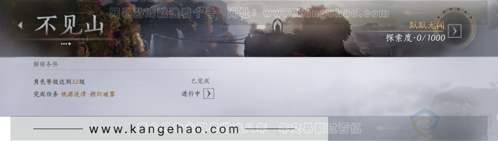 YYS34356燕云十六声账号详情图28