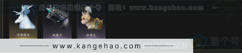 YYS34359燕云十六声账号详情图5