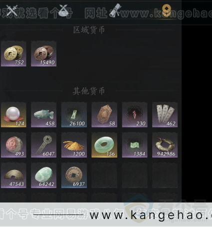 YYS34359燕云十六声账号详情图11