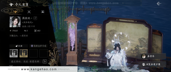 燕云十六声账号官服【已用八音窍15（不含染色）】剧情, 等级100, 风华值59668, 武林造诣3.401鹅, 弄清影/醉蓬莱/三金唐刀可封