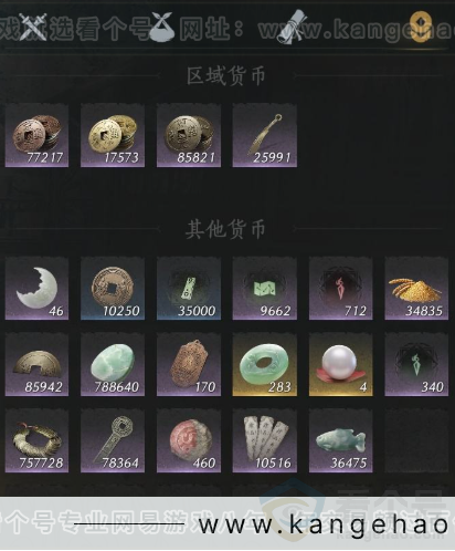 YYS34360燕云十六声账号详情图13 YYS34360燕云十六声账号详情图13