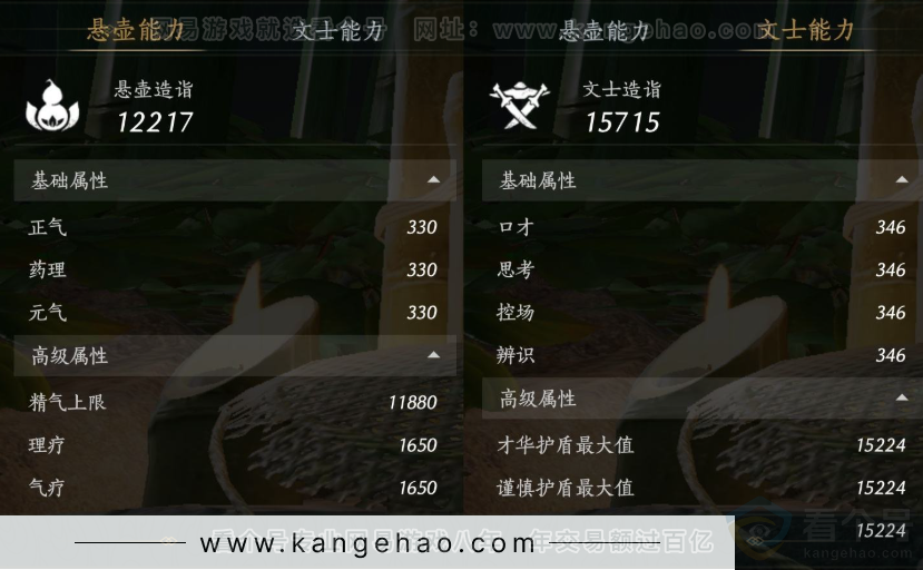 YYS34360燕云十六声账号详情图19 YYS34360燕云十六声账号详情图19