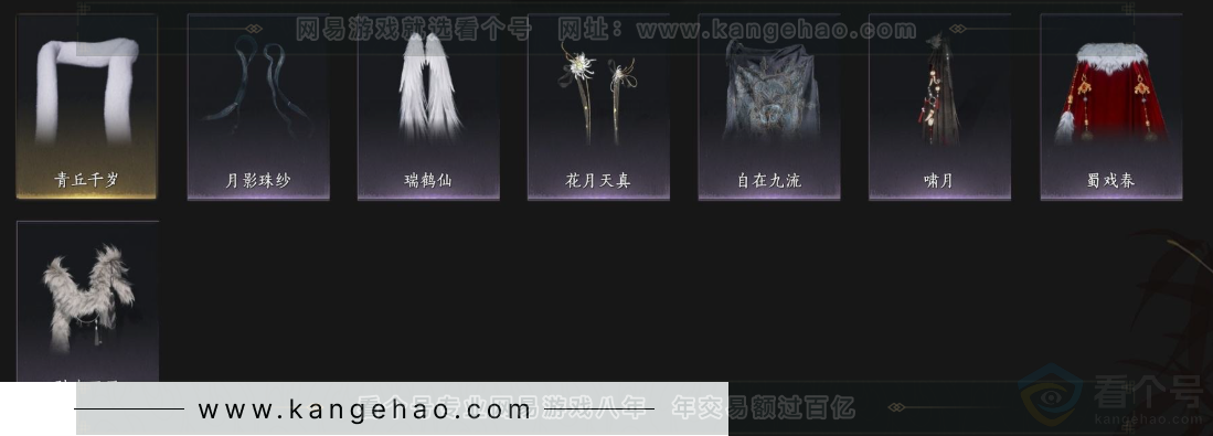 YYS34363燕云十六声账号详情图10