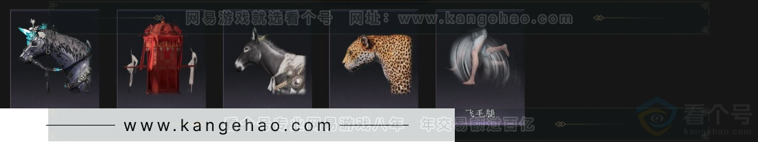 YYS34363燕云十六声账号详情图7