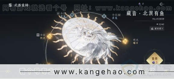 YYS34363燕云十六声账号详情图13