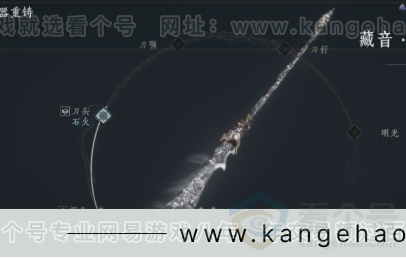 YYS34363燕云十六声账号详情图14