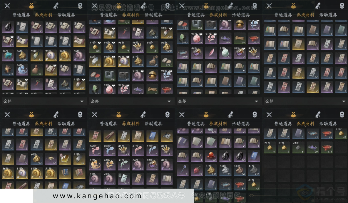 YYS34363燕云十六声账号详情图16