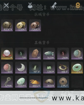 YYS34363燕云十六声账号详情图19