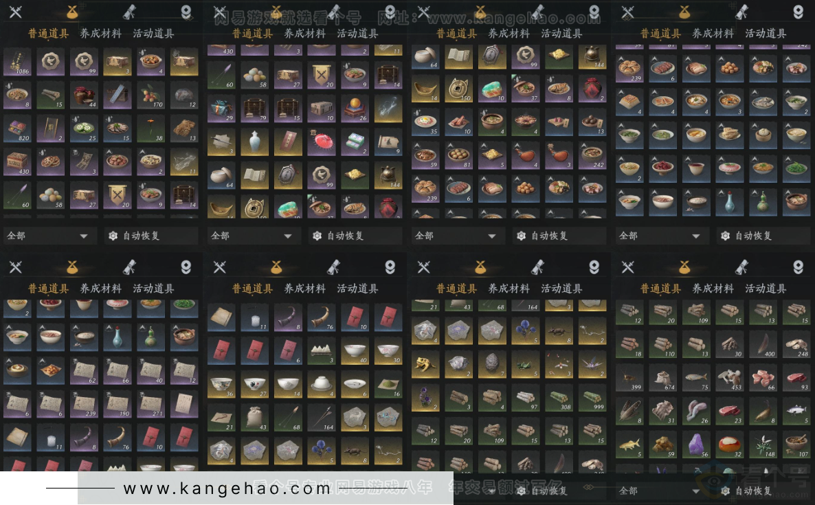 YYS34363燕云十六声账号详情图17