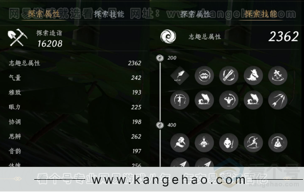 YYS34363燕云十六声账号详情图24