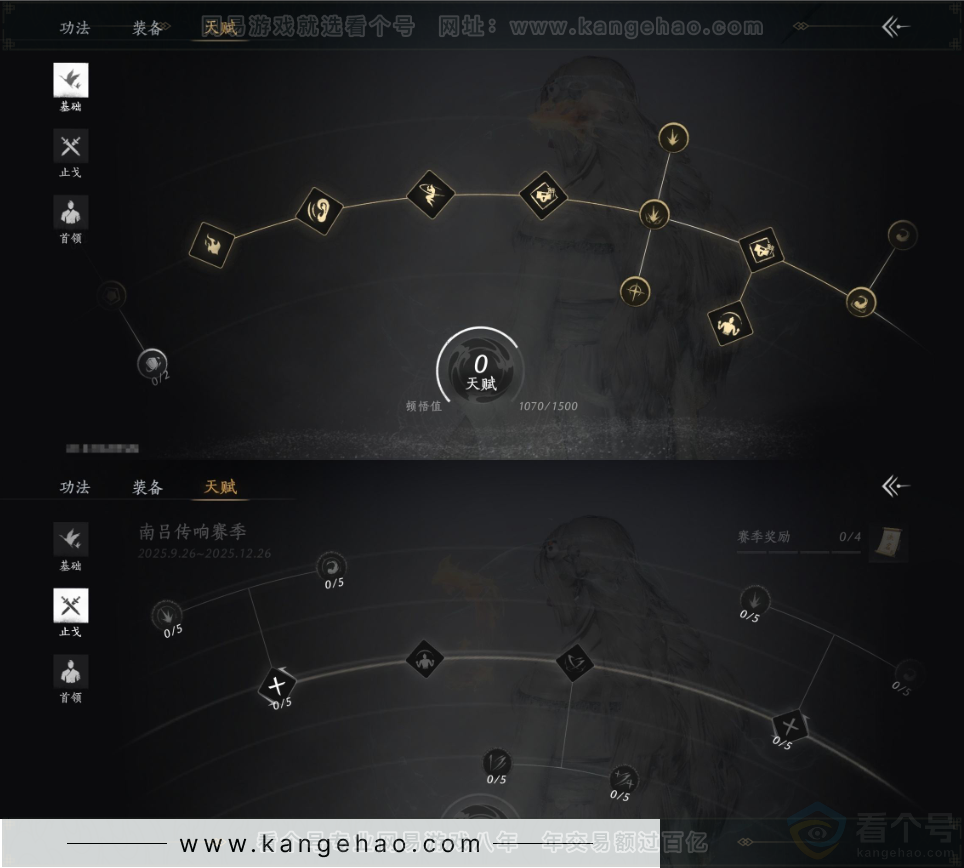 YYS34363燕云十六声账号详情图27