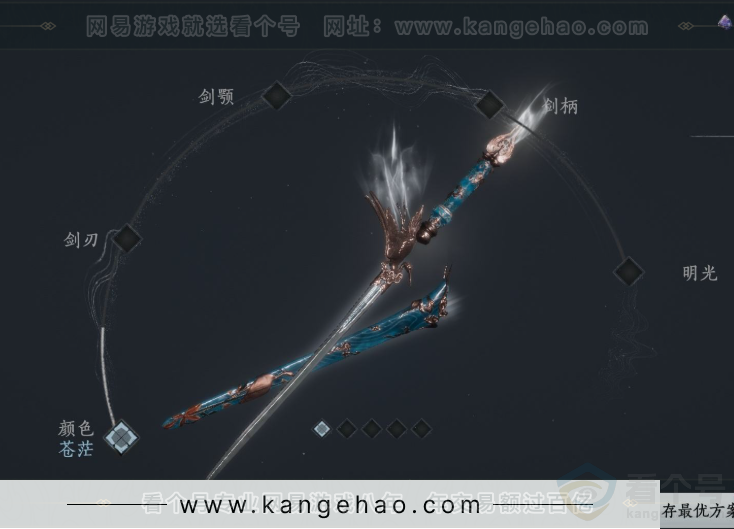 YYS34365燕云十六声账号详情图7 YYS34365燕云十六声账号详情图7